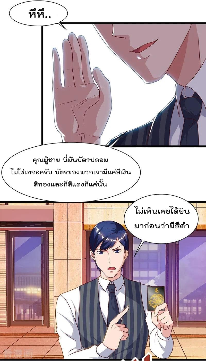 เธญเนเธฒเธ Rebirth Abandoned Less Return