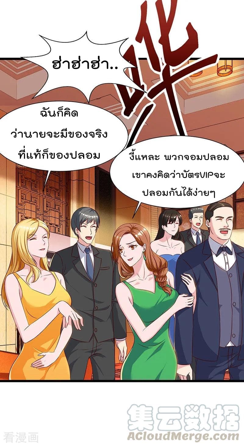 เธญเนเธฒเธ Rebirth Abandoned Less Return
