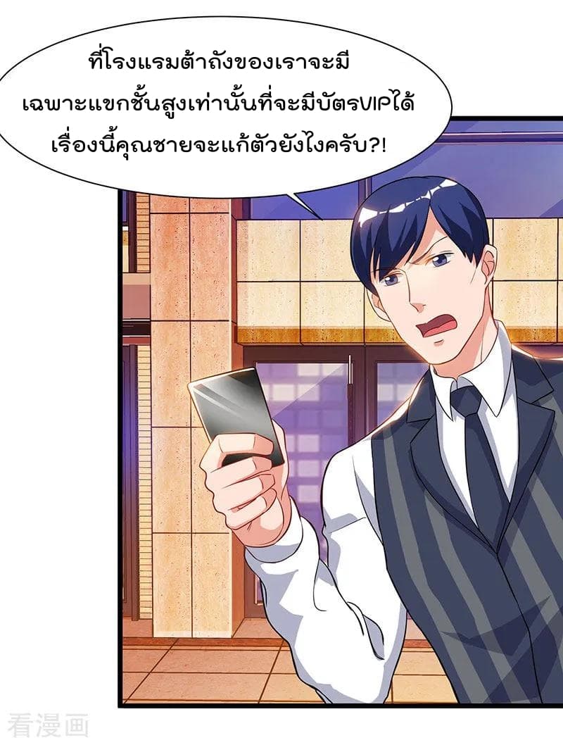 เธญเนเธฒเธ Rebirth Abandoned Less Return
