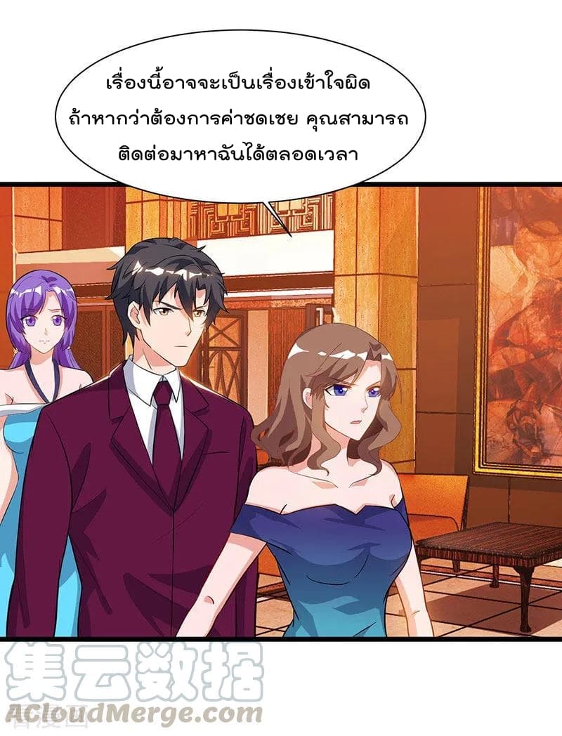 เธญเนเธฒเธ Rebirth Abandoned Less Return