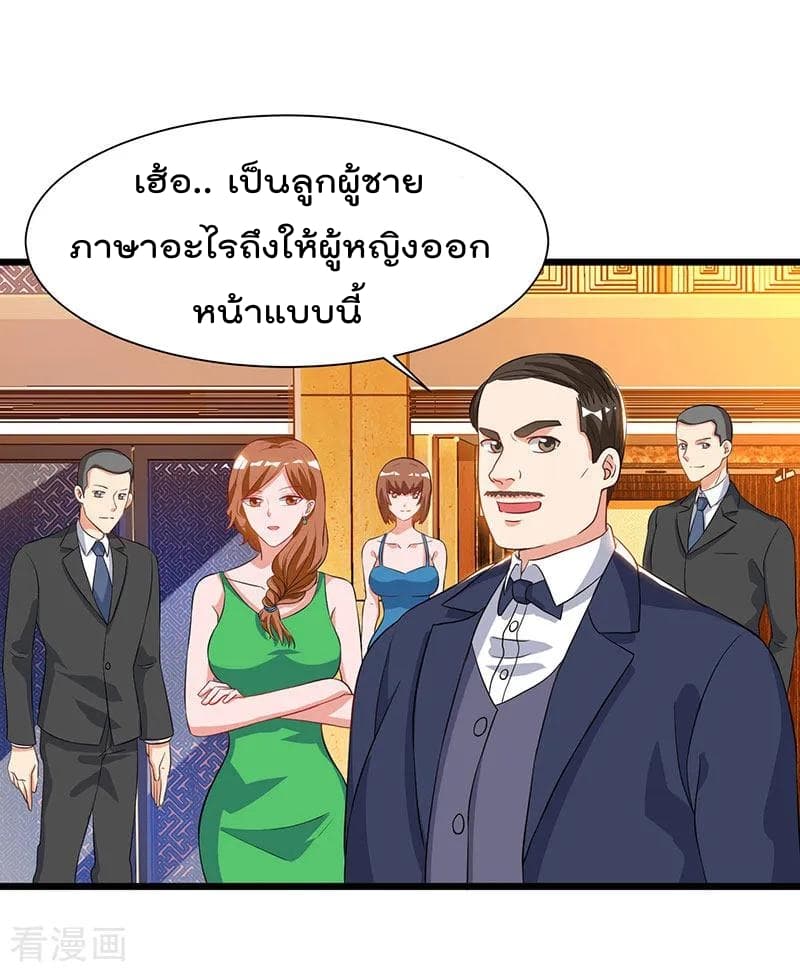 เธญเนเธฒเธ Rebirth Abandoned Less Return
