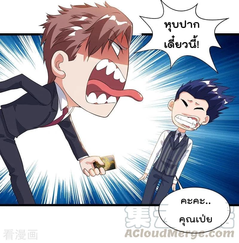 เธญเนเธฒเธ Rebirth Abandoned Less Return