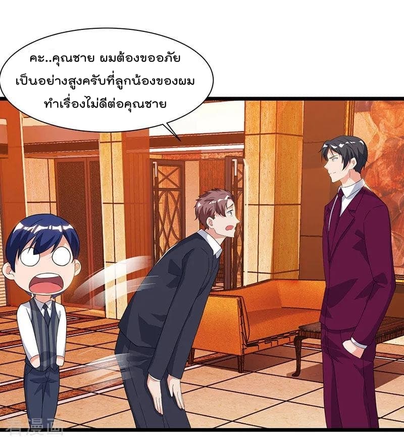 เธญเนเธฒเธ Rebirth Abandoned Less Return