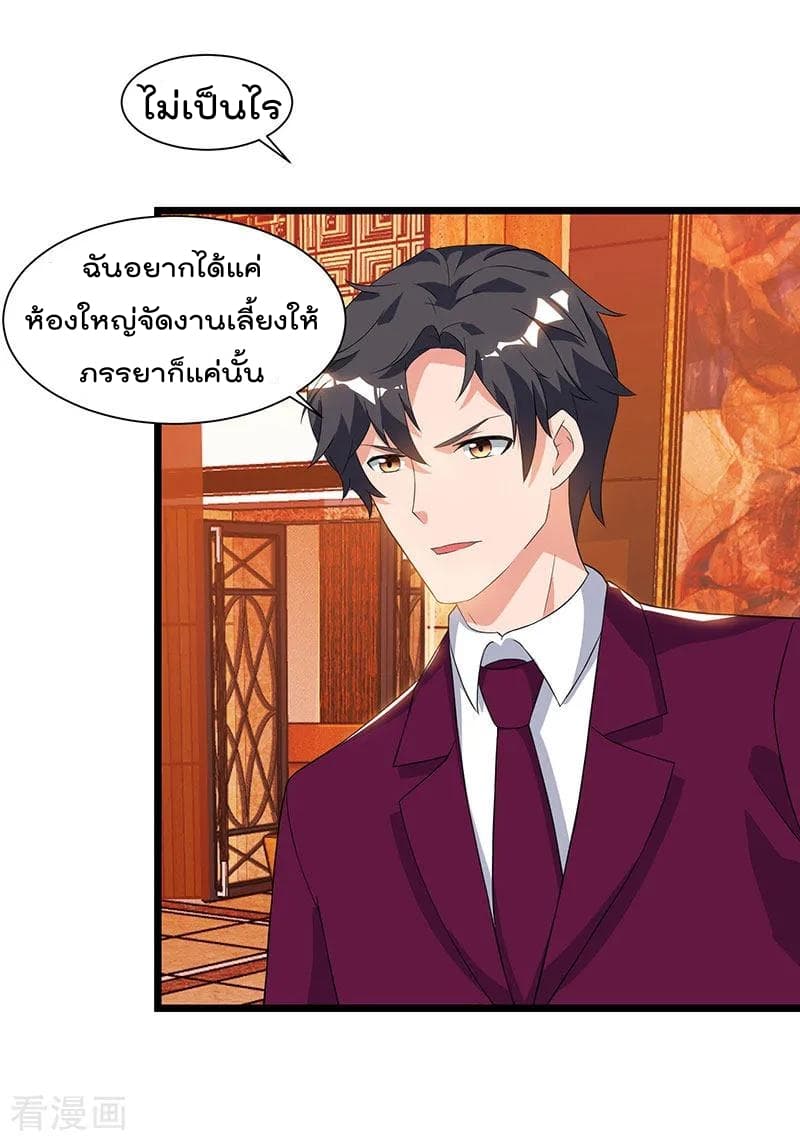 เธญเนเธฒเธ Rebirth Abandoned Less Return