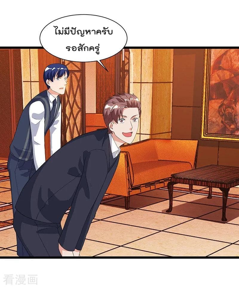 เธญเนเธฒเธ Rebirth Abandoned Less Return