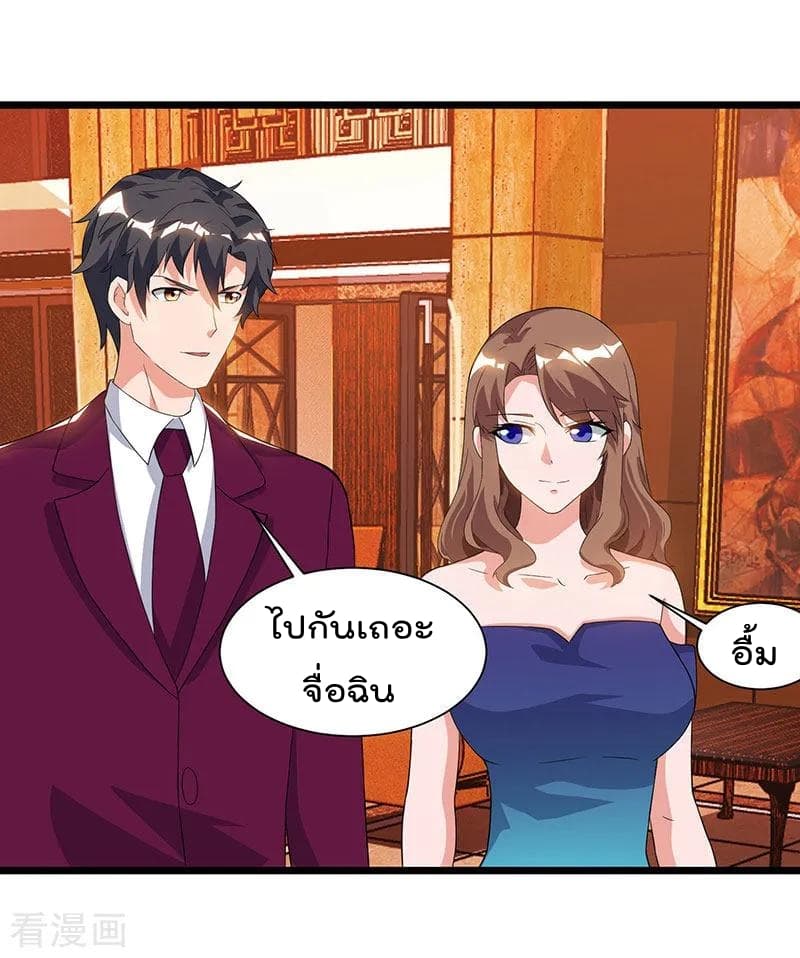 เธญเนเธฒเธ Rebirth Abandoned Less Return
