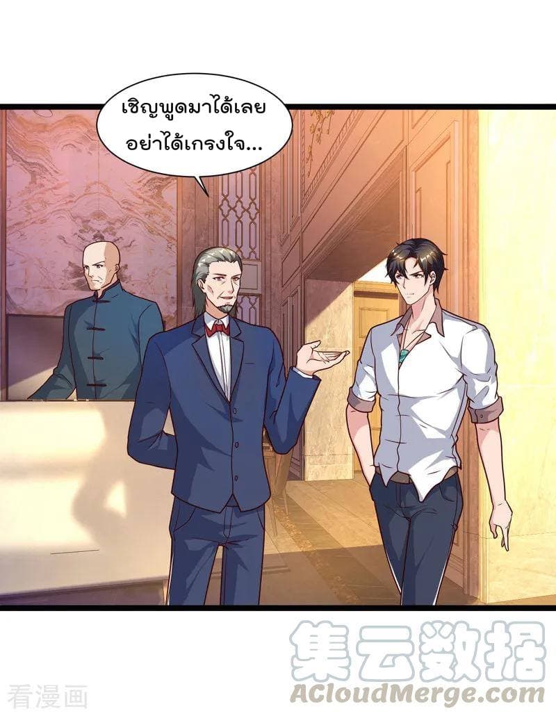 เธญเนเธฒเธ Rebirth Abandoned Less Return