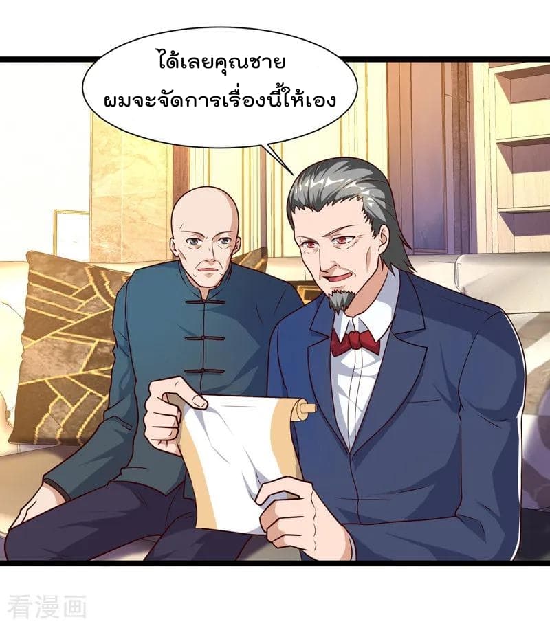 เธญเนเธฒเธ Rebirth Abandoned Less Return
