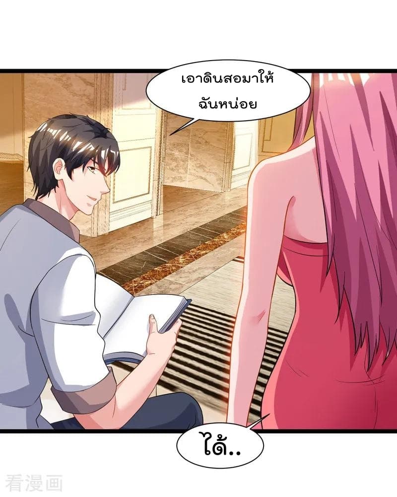 เธญเนเธฒเธ Rebirth Abandoned Less Return