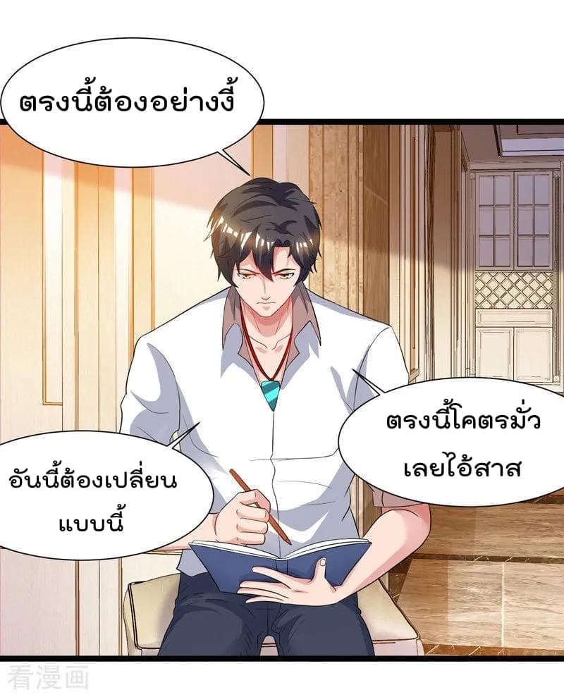 เธญเนเธฒเธ Rebirth Abandoned Less Return