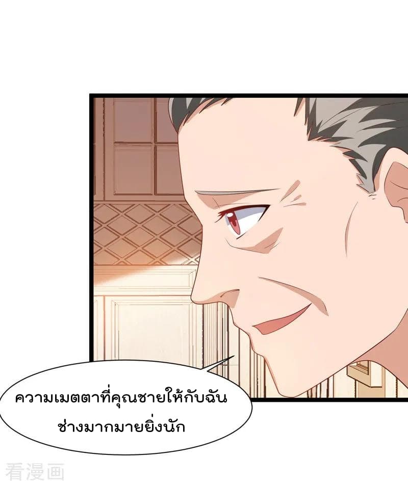 เธญเนเธฒเธ Rebirth Abandoned Less Return