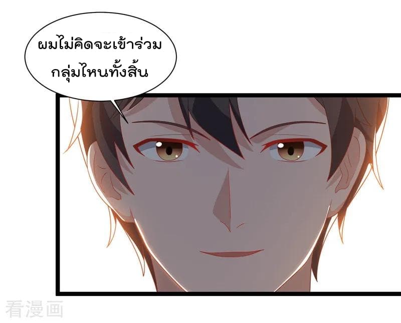 เธญเนเธฒเธ Rebirth Abandoned Less Return