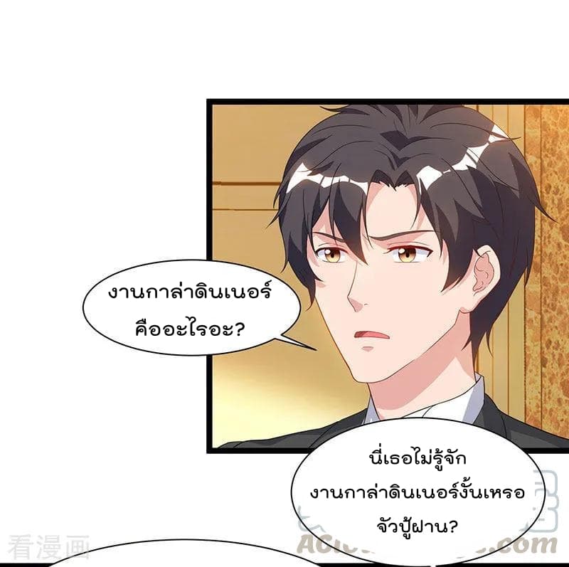 เธญเนเธฒเธ Rebirth Abandoned Less Return