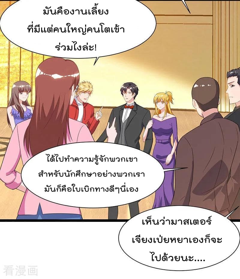 เธญเนเธฒเธ Rebirth Abandoned Less Return