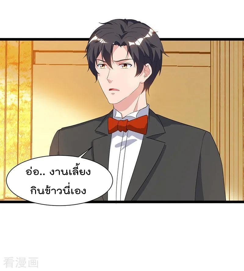 เธญเนเธฒเธ Rebirth Abandoned Less Return