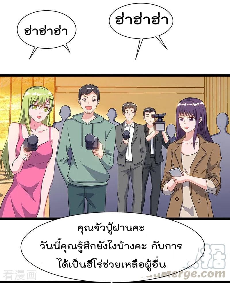เธญเนเธฒเธ Rebirth Abandoned Less Return