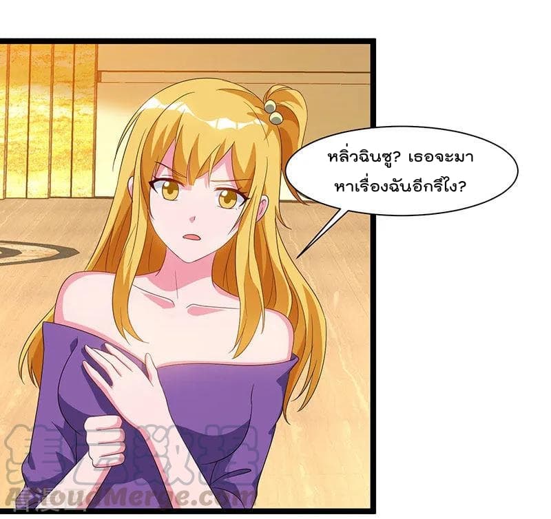เธญเนเธฒเธ Rebirth Abandoned Less Return
