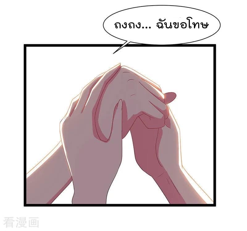เธญเนเธฒเธ Rebirth Abandoned Less Return