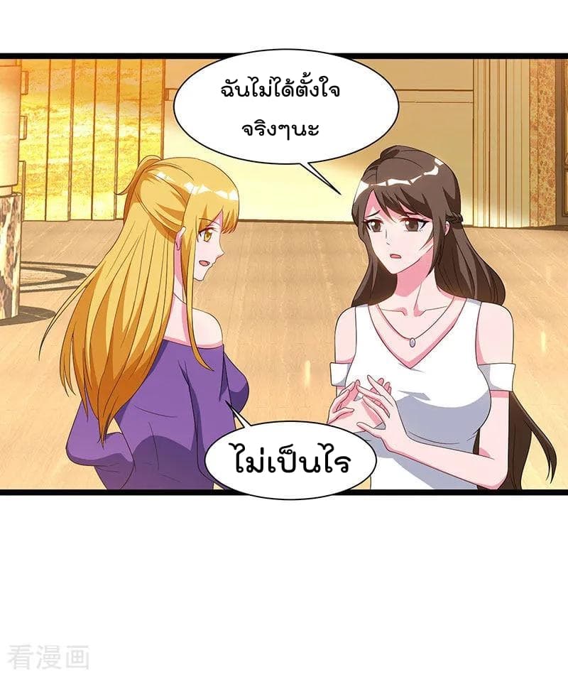 เธญเนเธฒเธ Rebirth Abandoned Less Return