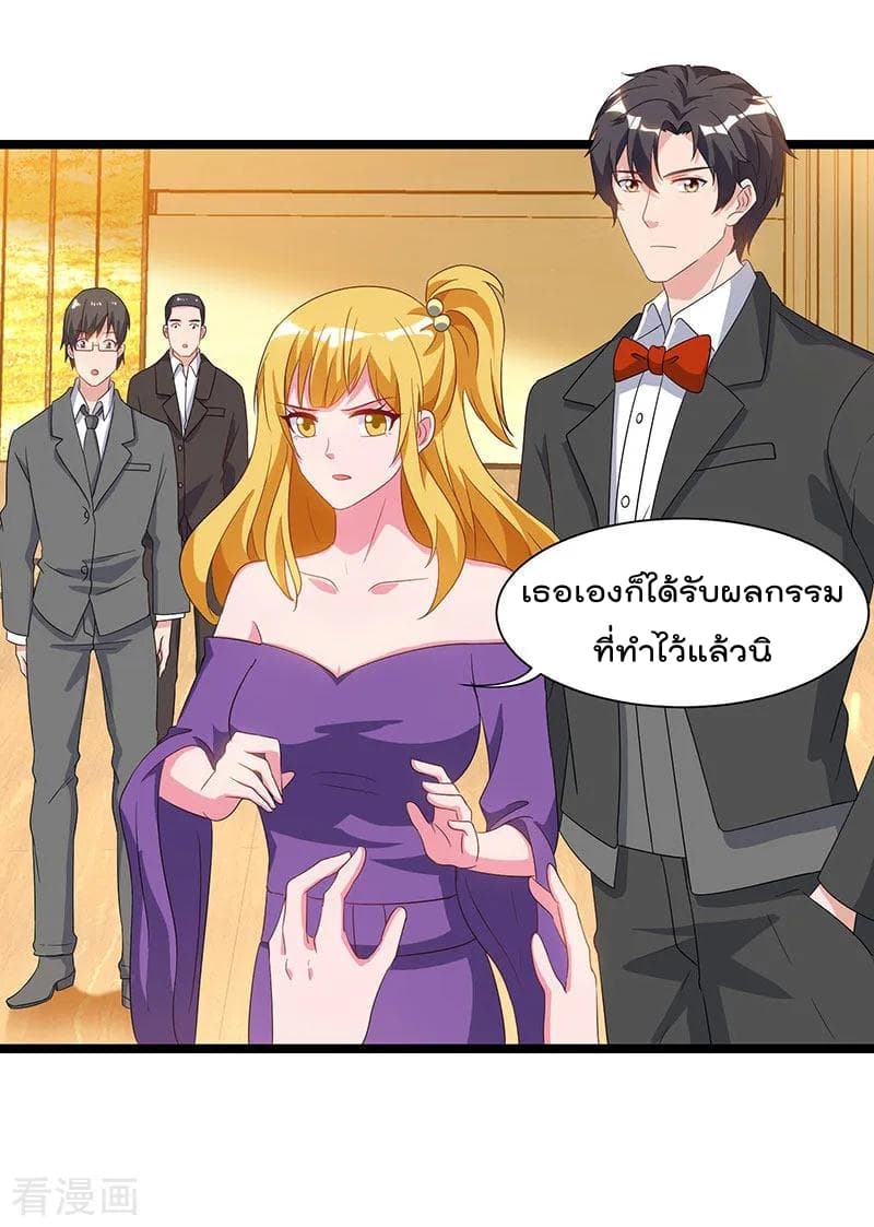 เธญเนเธฒเธ Rebirth Abandoned Less Return