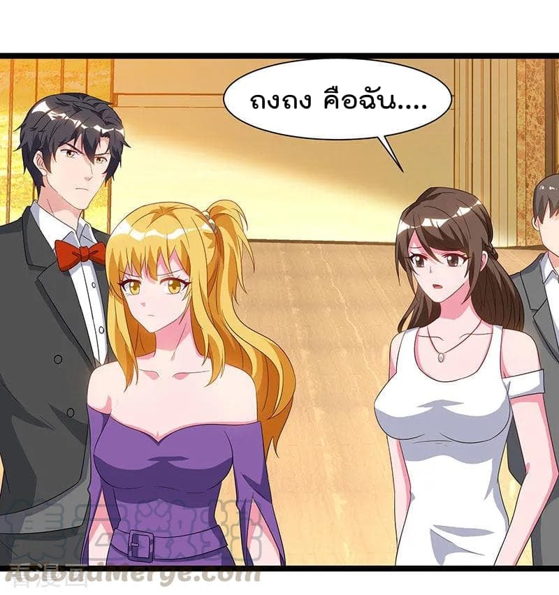 เธญเนเธฒเธ Rebirth Abandoned Less Return