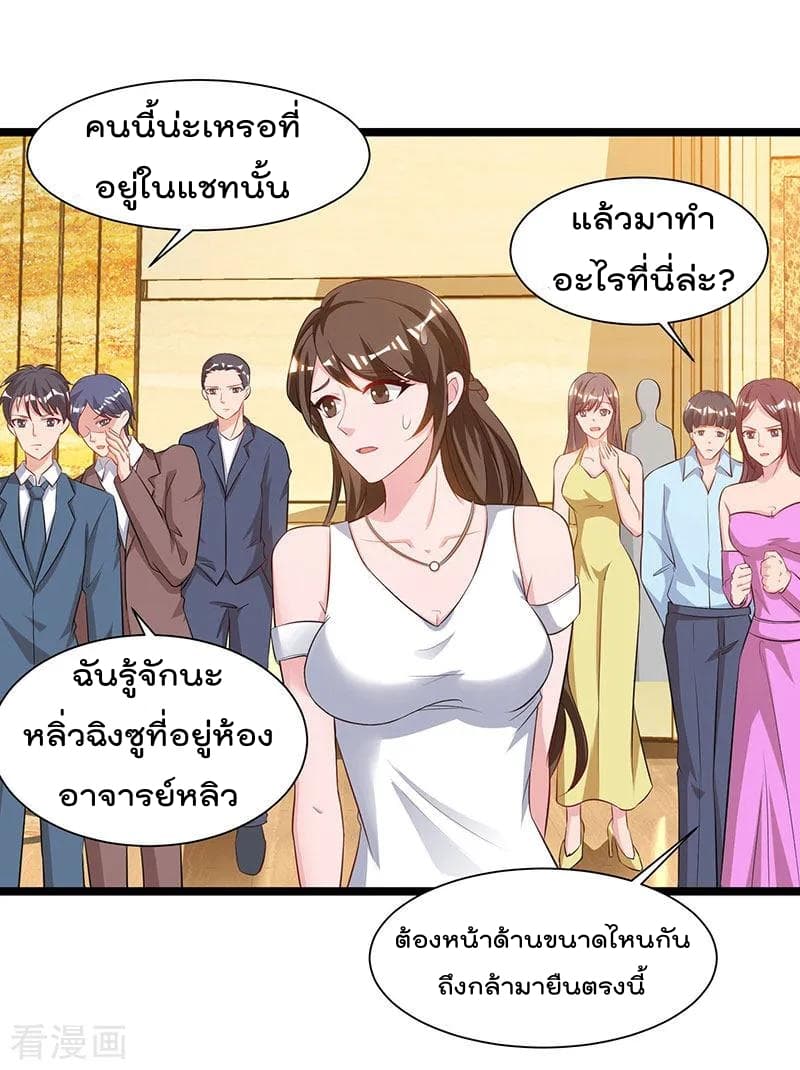 เธญเนเธฒเธ Rebirth Abandoned Less Return