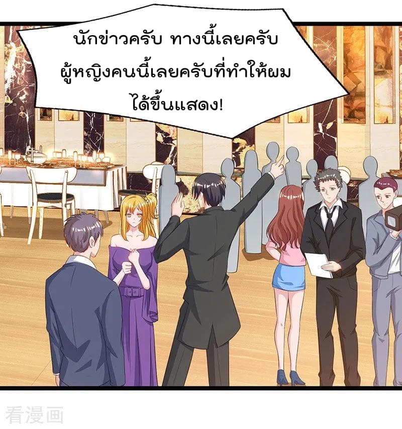 เธญเนเธฒเธ Rebirth Abandoned Less Return