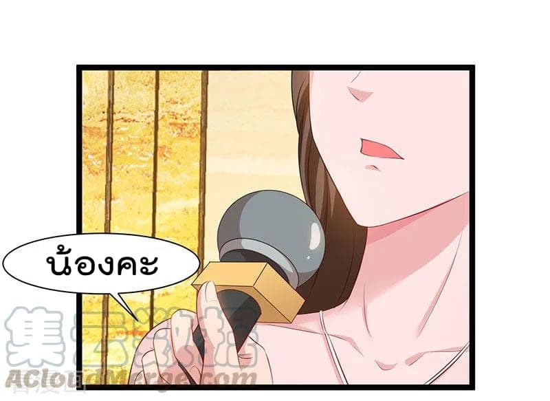 เธญเนเธฒเธ Rebirth Abandoned Less Return