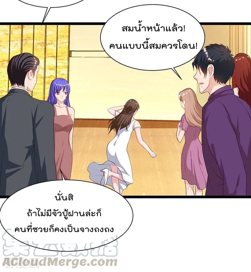 เธญเนเธฒเธ Rebirth Abandoned Less Return