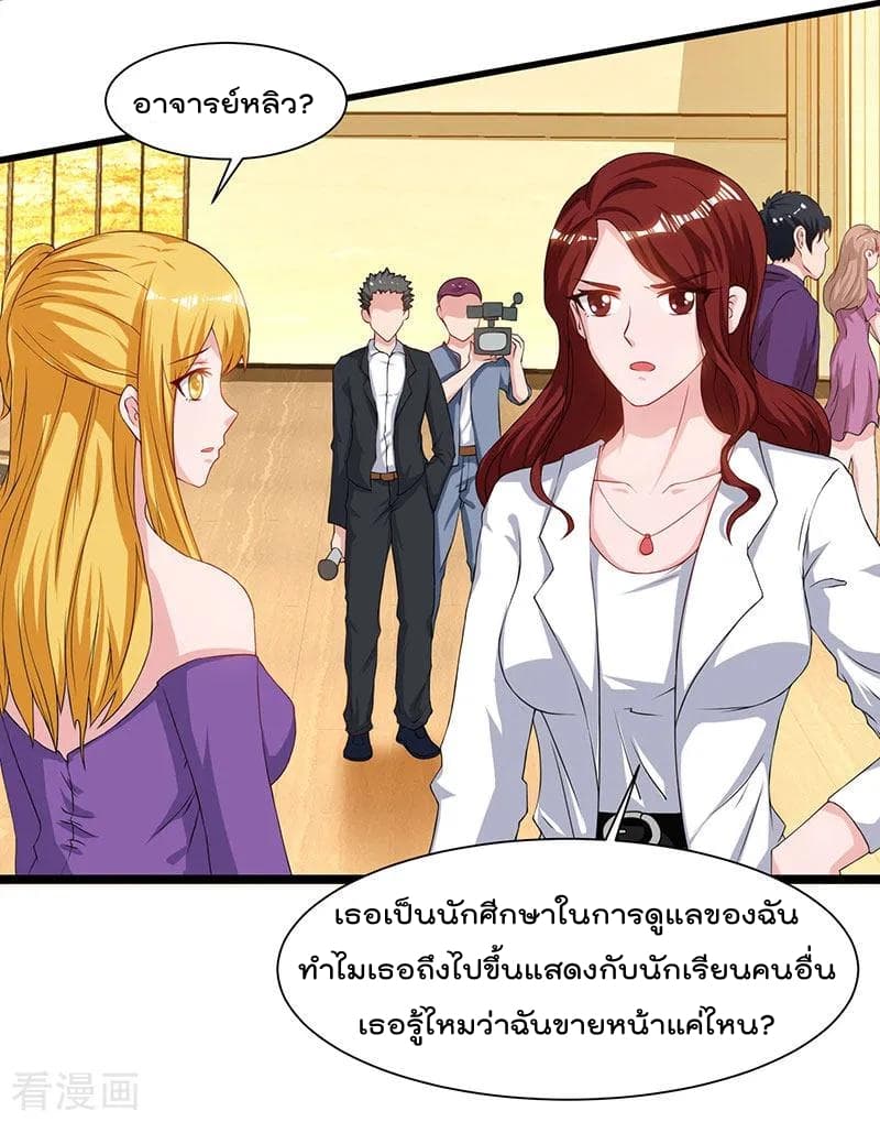 เธญเนเธฒเธ Rebirth Abandoned Less Return