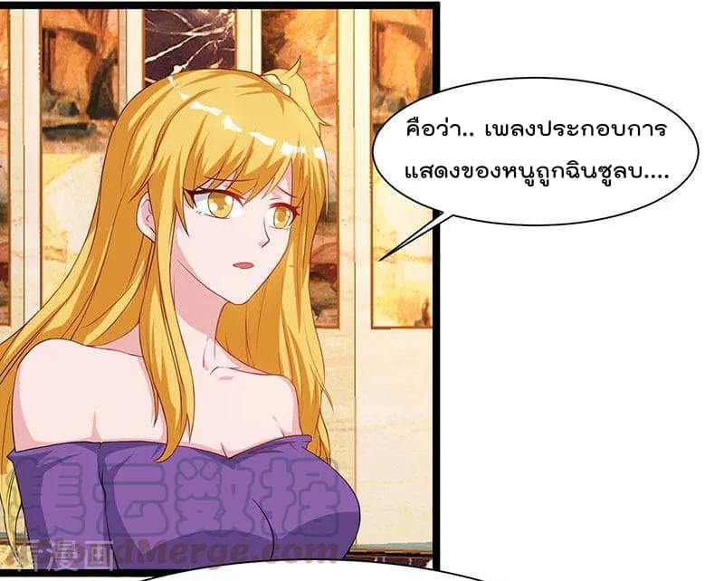 เธญเนเธฒเธ Rebirth Abandoned Less Return