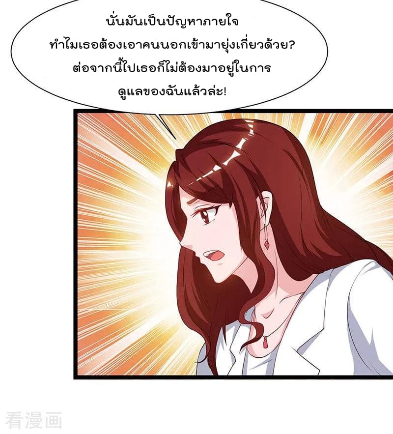 เธญเนเธฒเธ Rebirth Abandoned Less Return