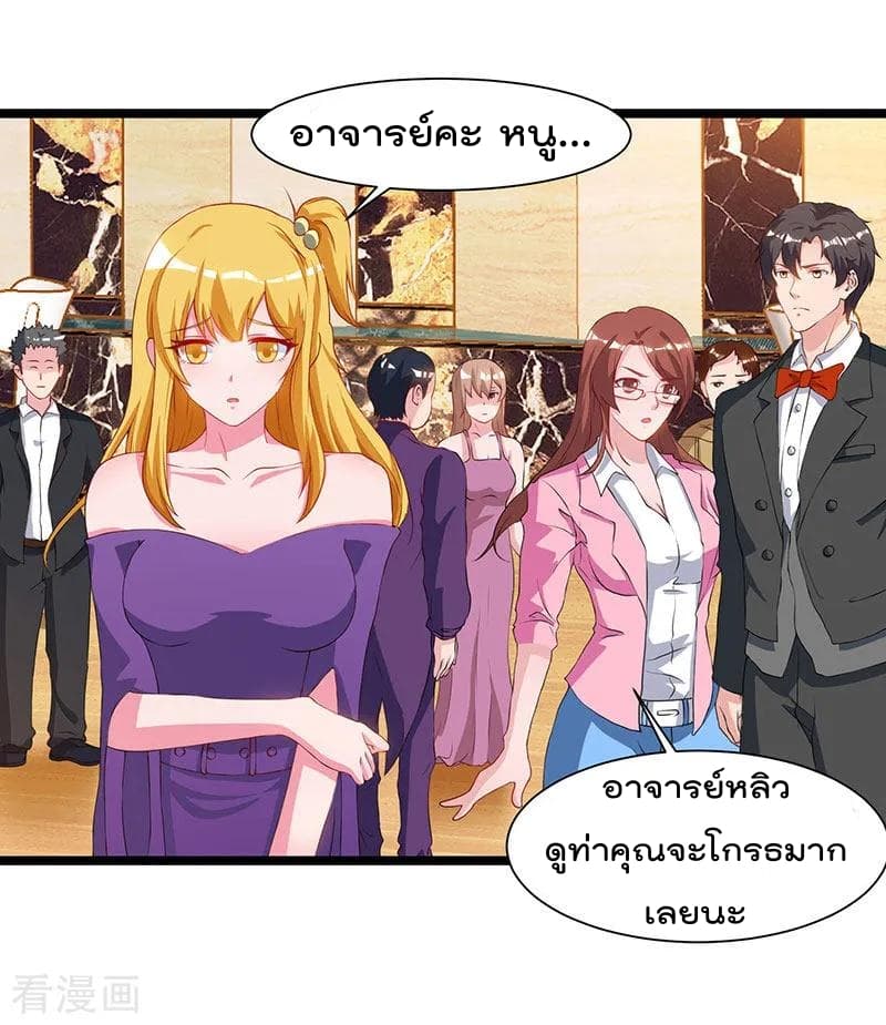 เธญเนเธฒเธ Rebirth Abandoned Less Return