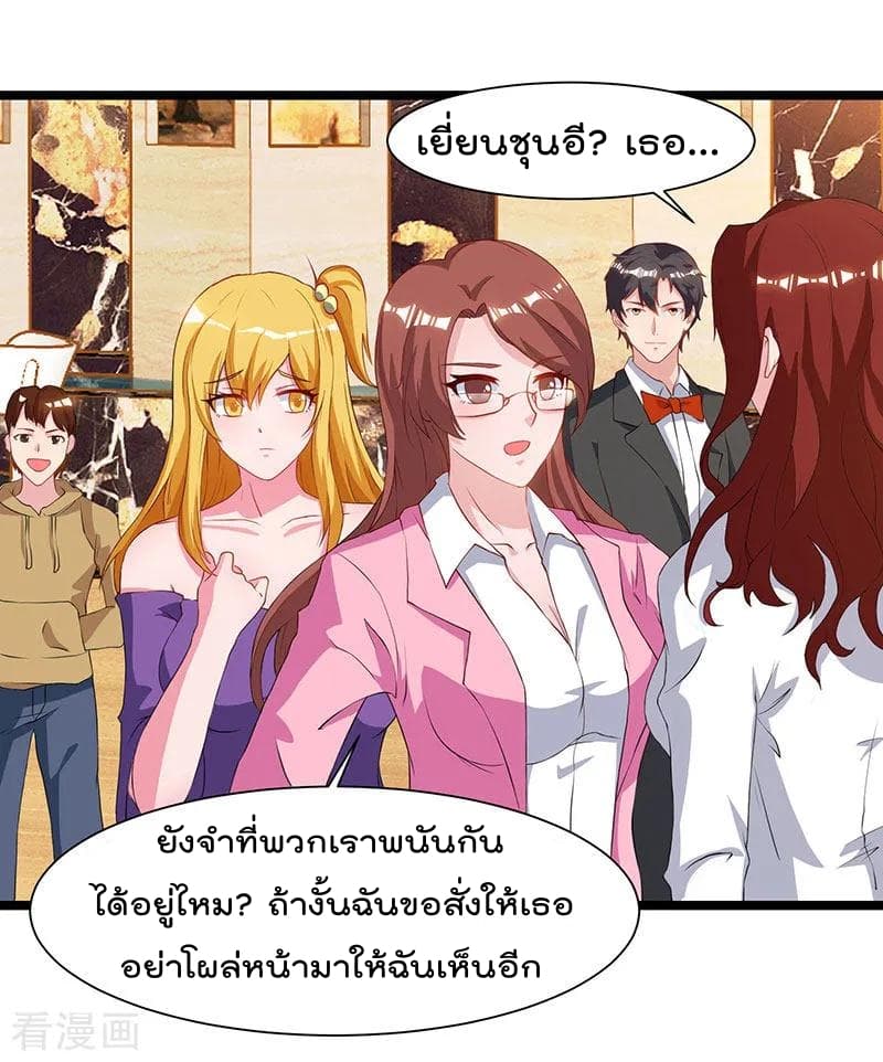 เธญเนเธฒเธ Rebirth Abandoned Less Return