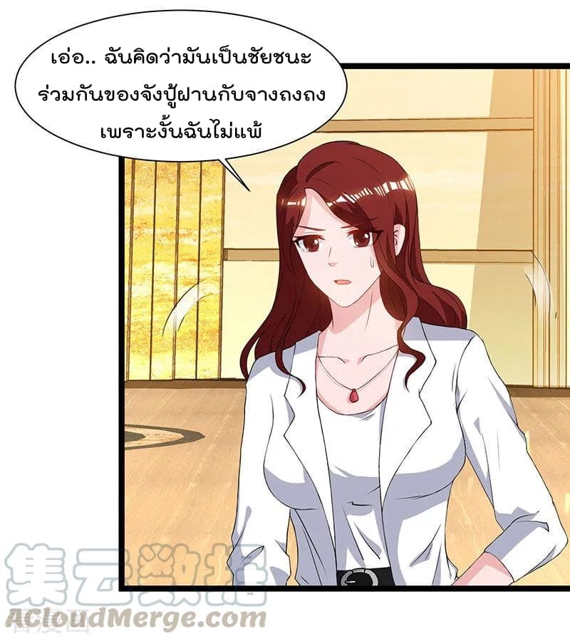เธญเนเธฒเธ Rebirth Abandoned Less Return