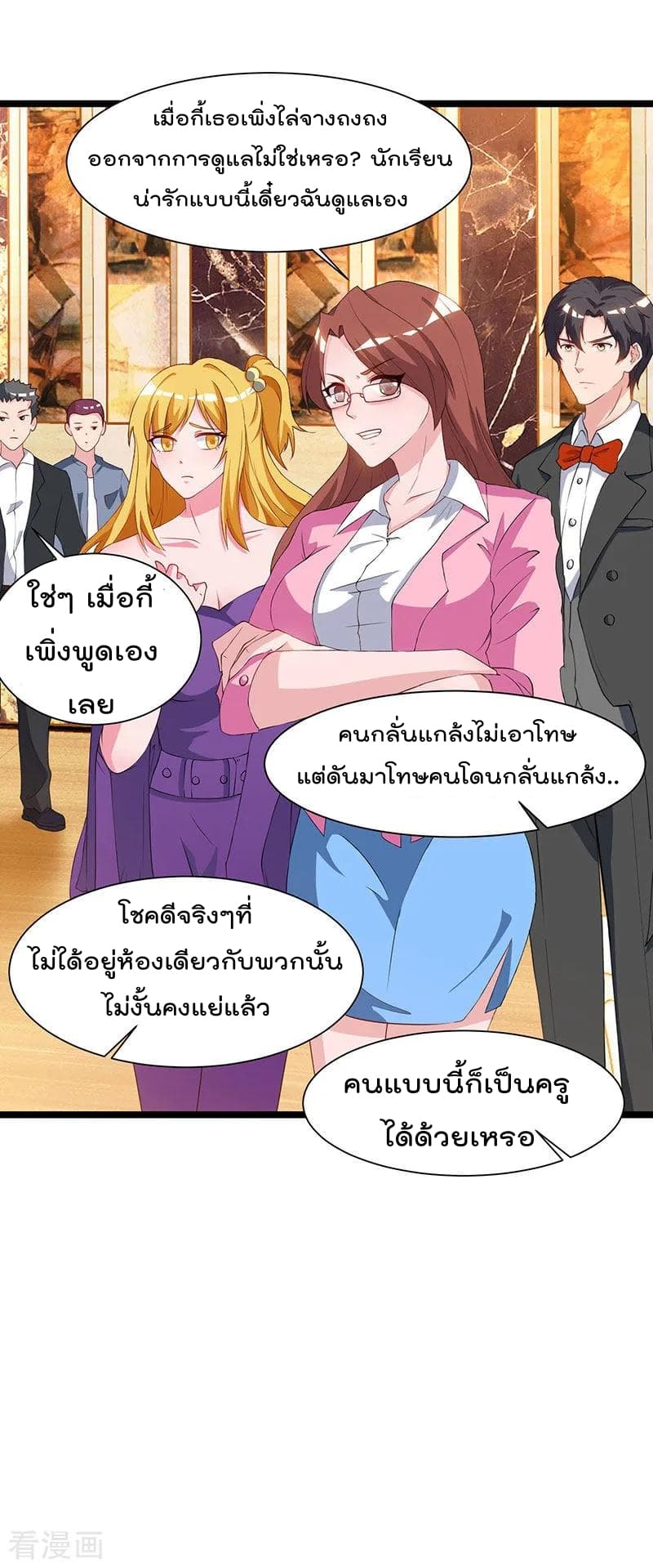 เธญเนเธฒเธ Rebirth Abandoned Less Return