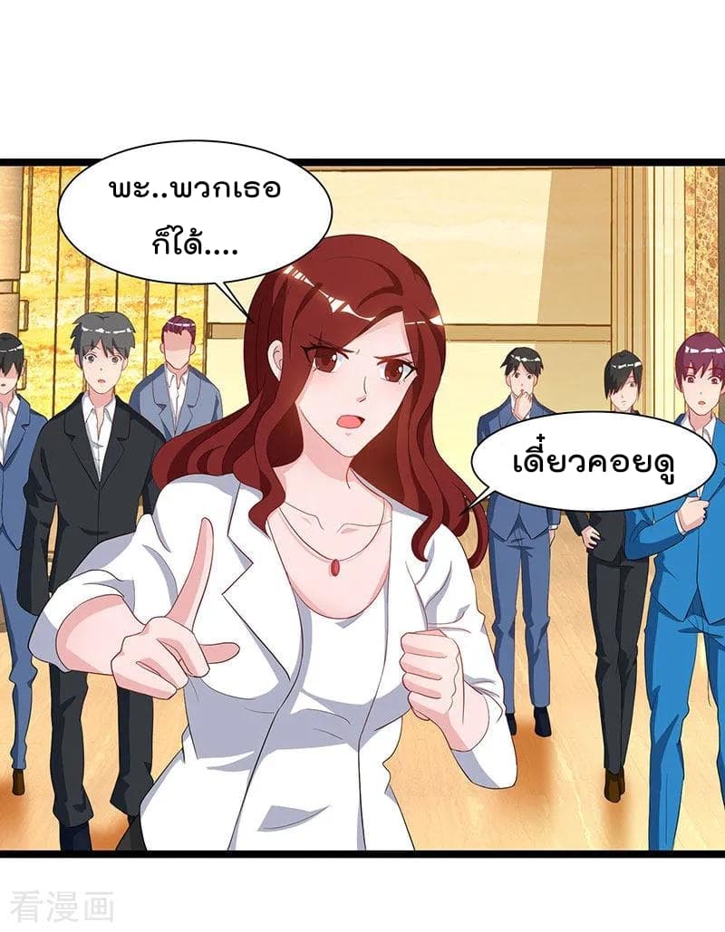 เธญเนเธฒเธ Rebirth Abandoned Less Return