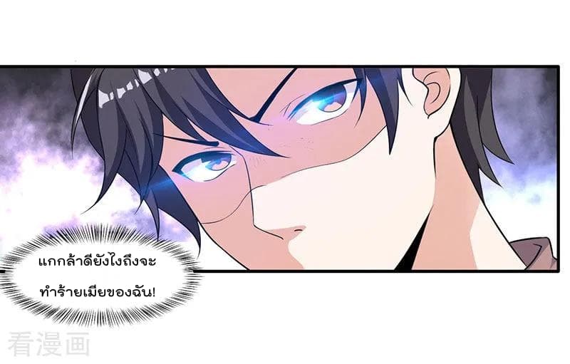 เธญเนเธฒเธ Rebirth Abandoned Less Return