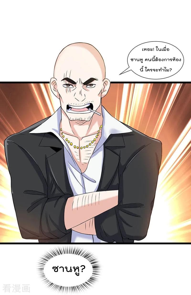 เธญเนเธฒเธ Rebirth Abandoned Less Return