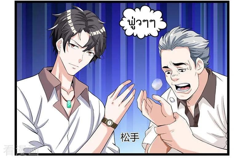 เธญเนเธฒเธ Rebirth Abandoned Less Return