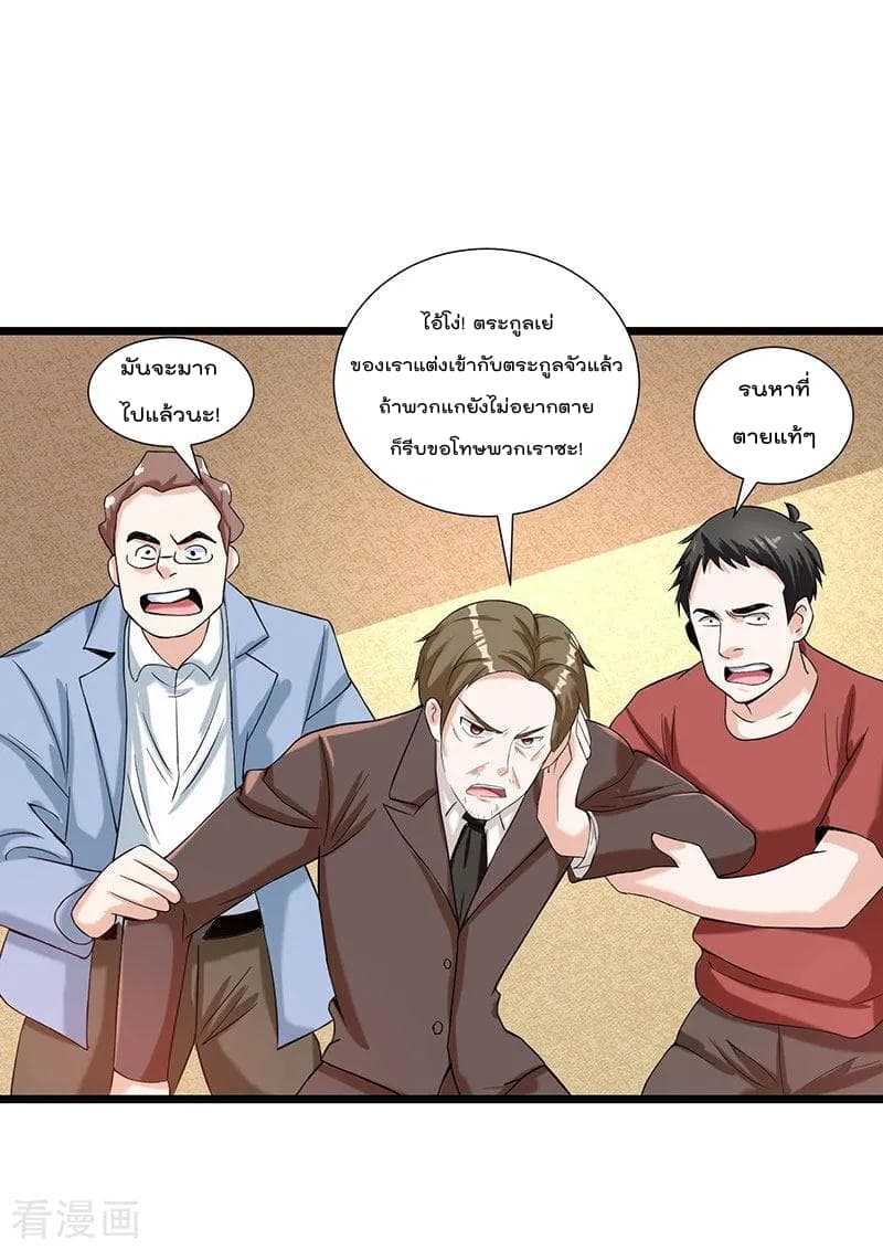 เธญเนเธฒเธ Rebirth Abandoned Less Return