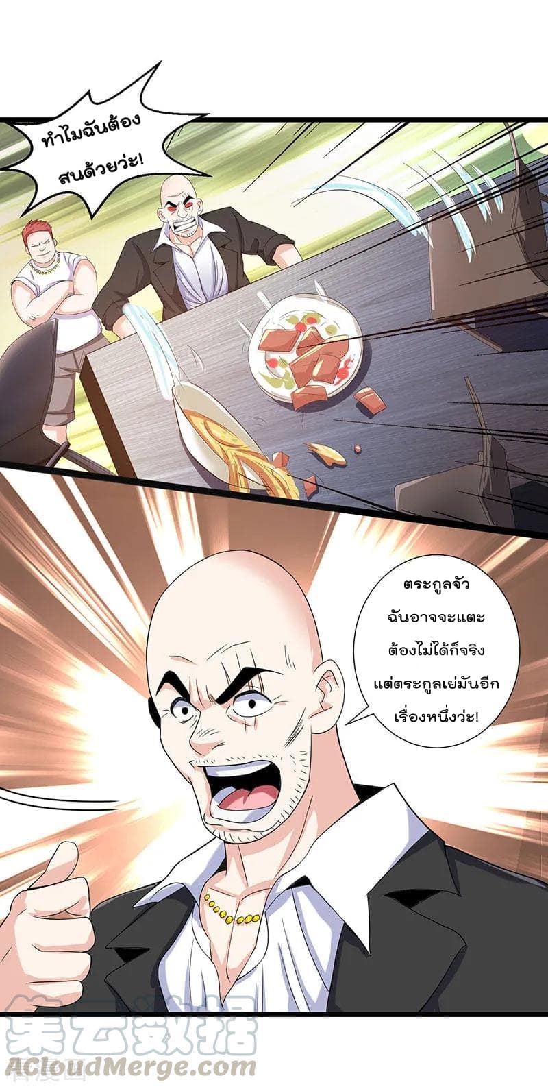 เธญเนเธฒเธ Rebirth Abandoned Less Return