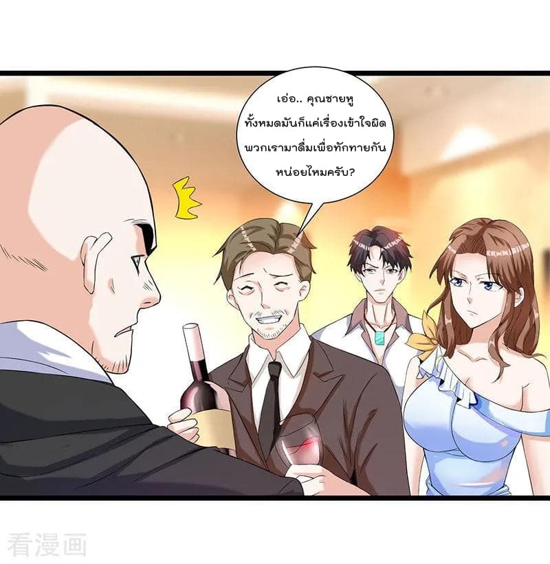เธญเนเธฒเธ Rebirth Abandoned Less Return