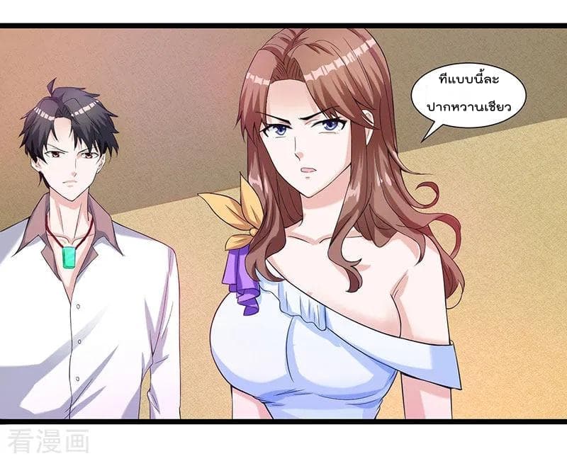 เธญเนเธฒเธ Rebirth Abandoned Less Return
