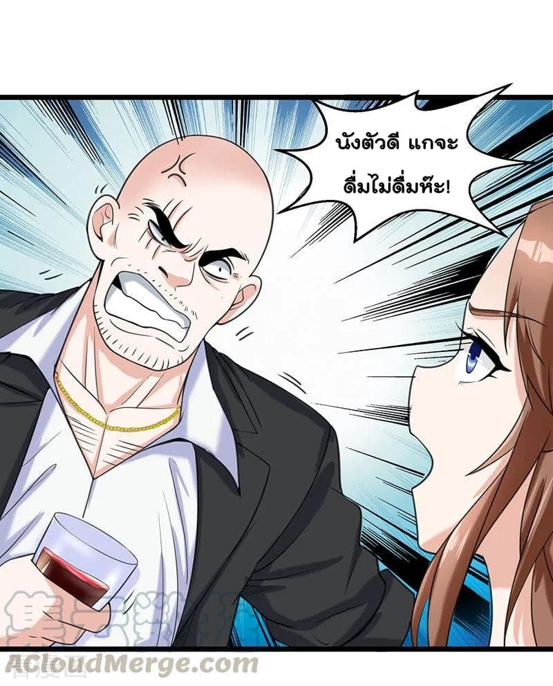 เธญเนเธฒเธ Rebirth Abandoned Less Return