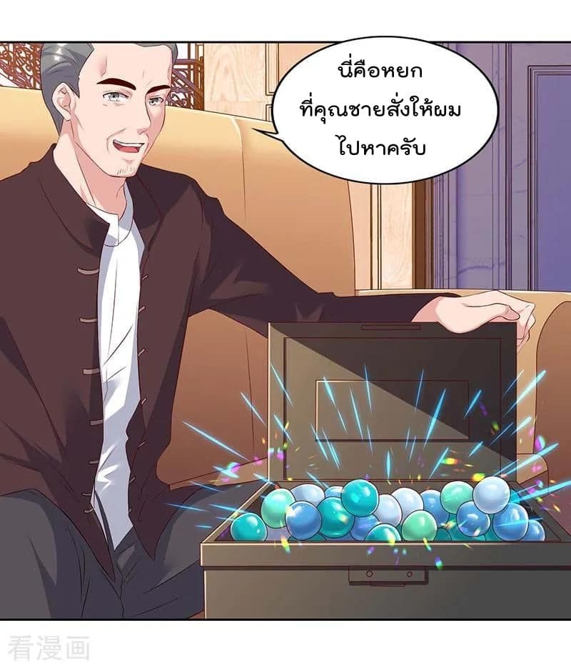 เธญเนเธฒเธ Rebirth Abandoned Less Return