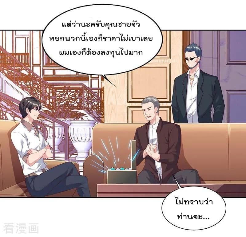 เธญเนเธฒเธ Rebirth Abandoned Less Return