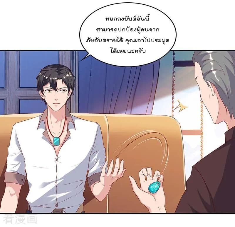 เธญเนเธฒเธ Rebirth Abandoned Less Return