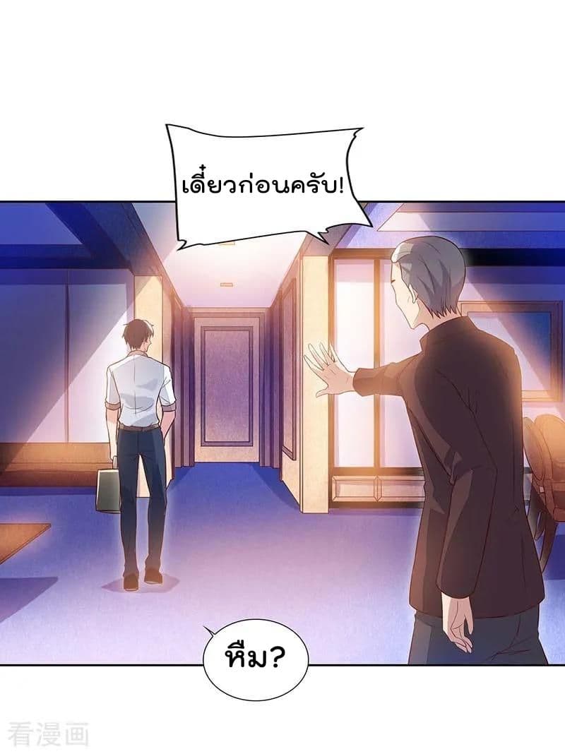 เธญเนเธฒเธ Rebirth Abandoned Less Return