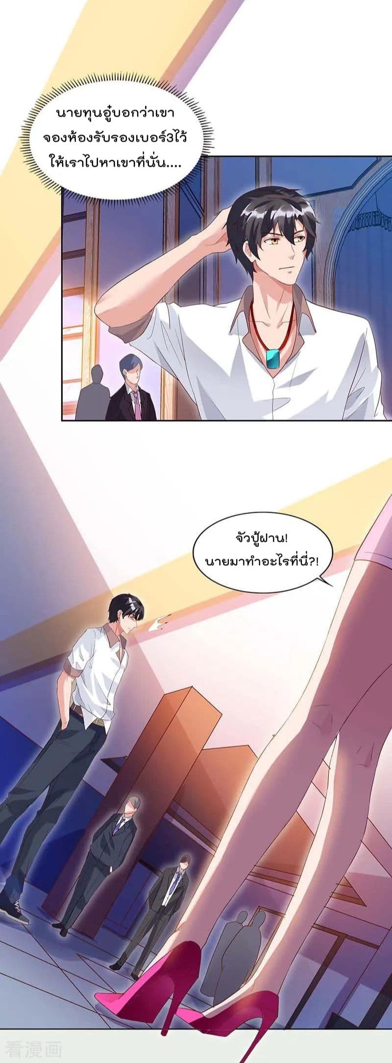 เธญเนเธฒเธ Rebirth Abandoned Less Return